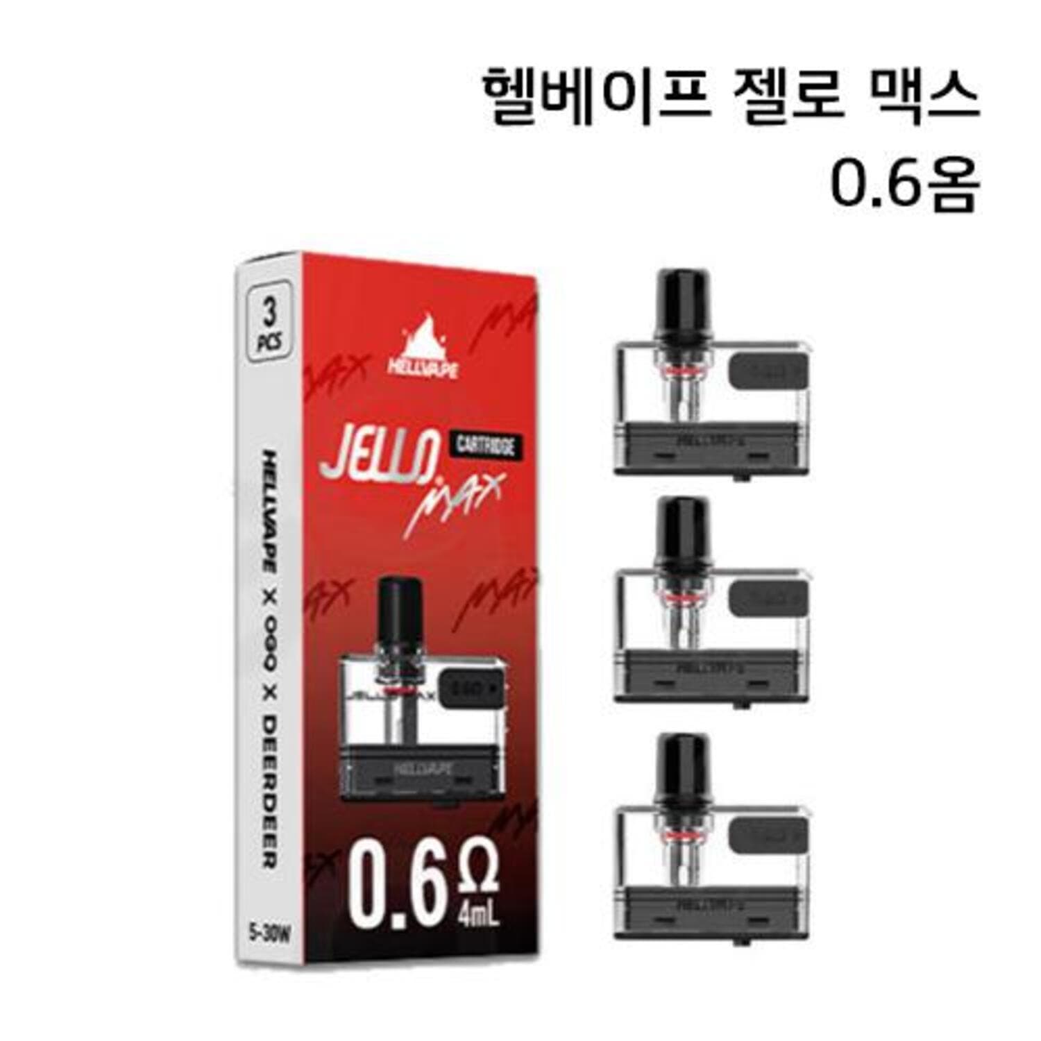 젤루좋아 맥스 든든 패키지 3